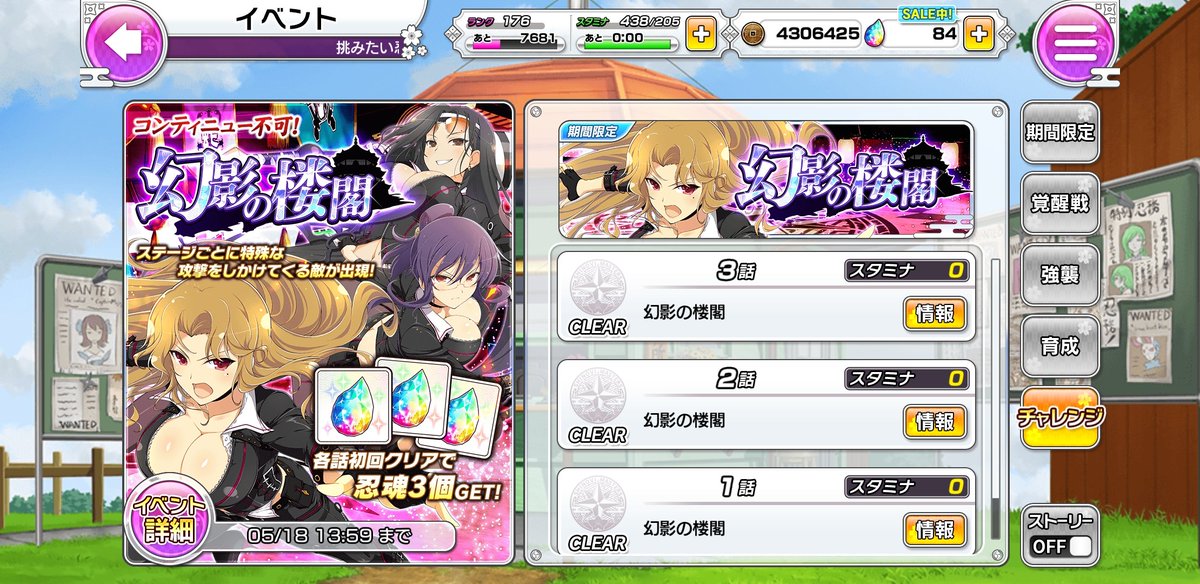 DGDCrimsonOne's tweet photo. #SenranKaguraNewLink
#閃乱カグラ
#PhantomTower
Done...DONE! I will do the gameplay very soon! 😉👍 https://t.co/JdZJdCE8ME