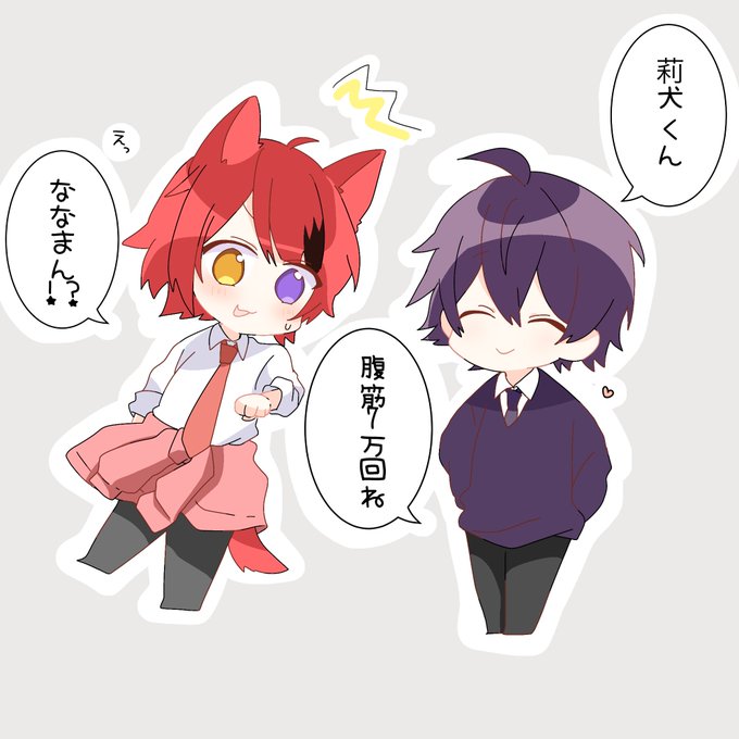なもりのtwitterイラスト検索結果 古い順