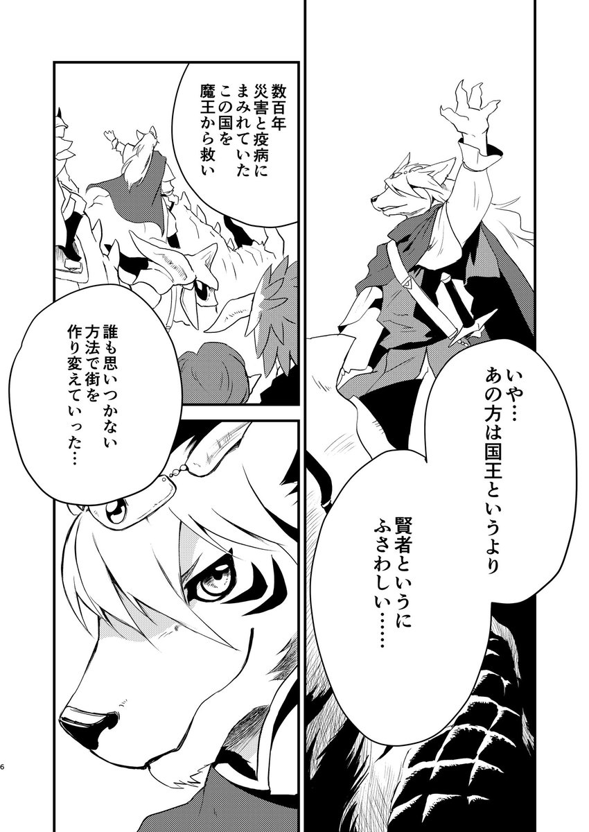 続き (2/3)
新刊!!
【異世界転生は終わりです】
あらすじ:続出する、異世界への転生者たち。 事態に気づいた天界は、転生者の前世の記憶を浄化し回収するプロジェクトを発動する。
通販:https://t.co/I4sRafaPwf
#エアコミティア #エアコミティア_SFファンタジー #comitia132