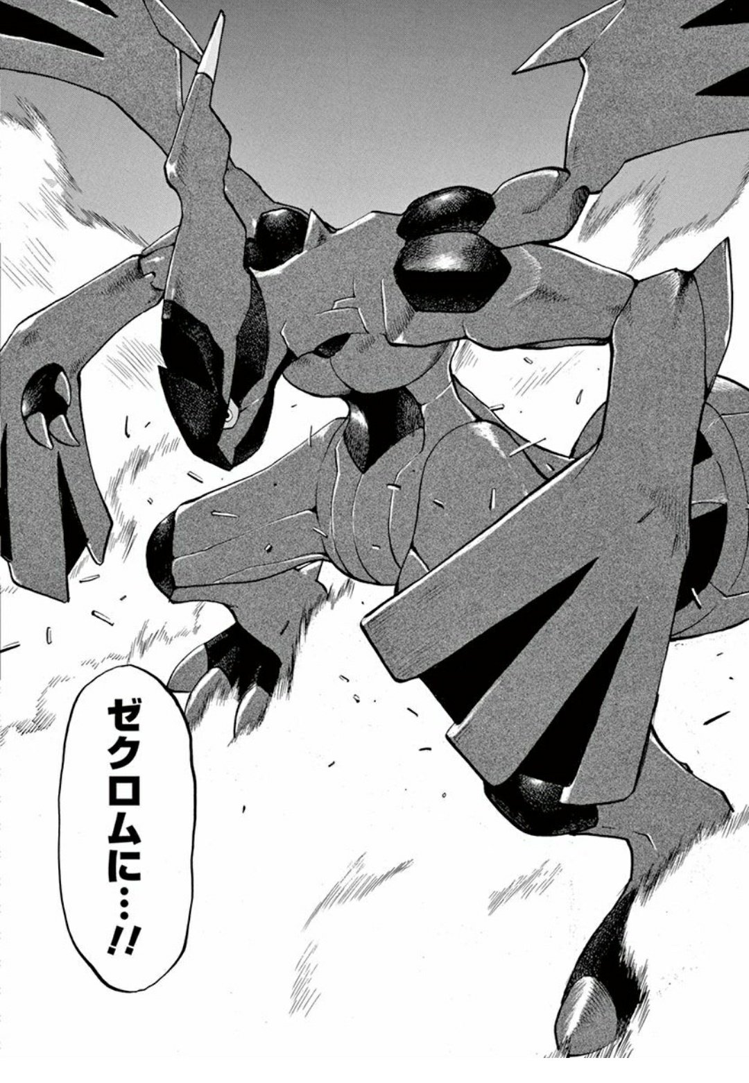 よふ 1年以上毎日1話ずつ読んでたポケスペに唐突に伝説のポケモン黒歴史漫画reburstのパロ出てきてワロタ T Co Kvlkur0ybt Twitter