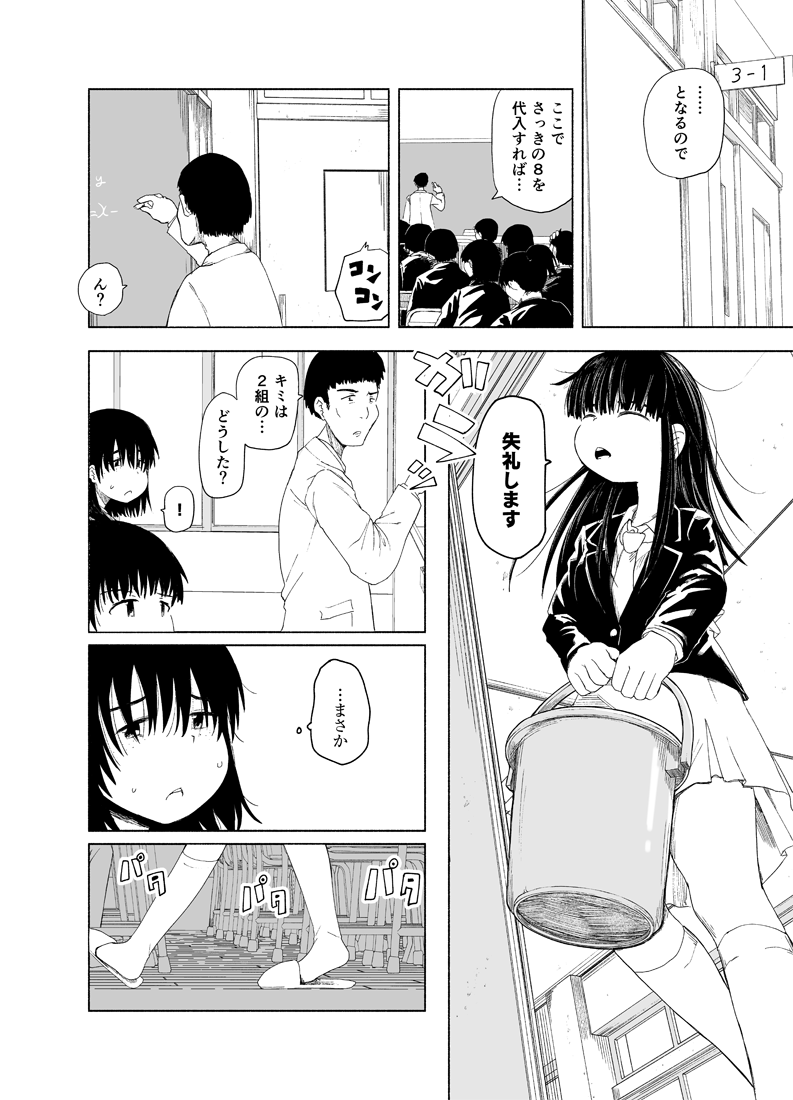 『クロユリ』サンプル
リプ欄につづきます【5/11】
#エアコミティア
#エアコミティア_百合GL