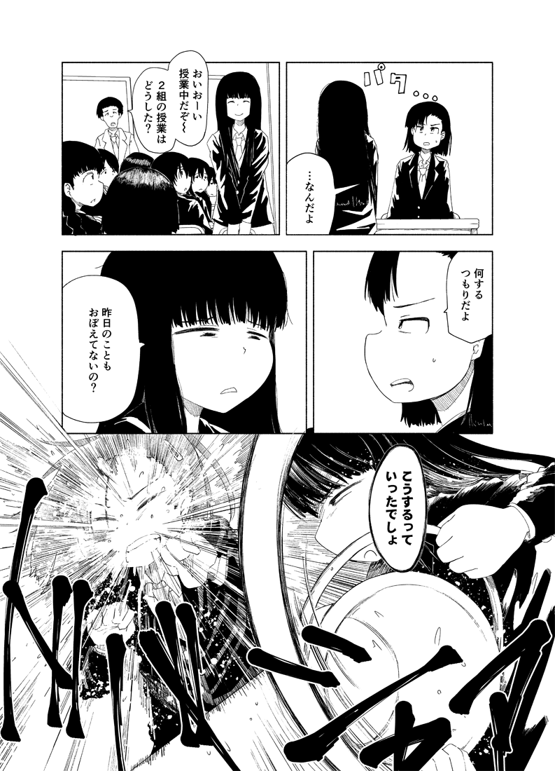『クロユリ』サンプル
リプ欄につづきます【5/11】
#エアコミティア
#エアコミティア_百合GL