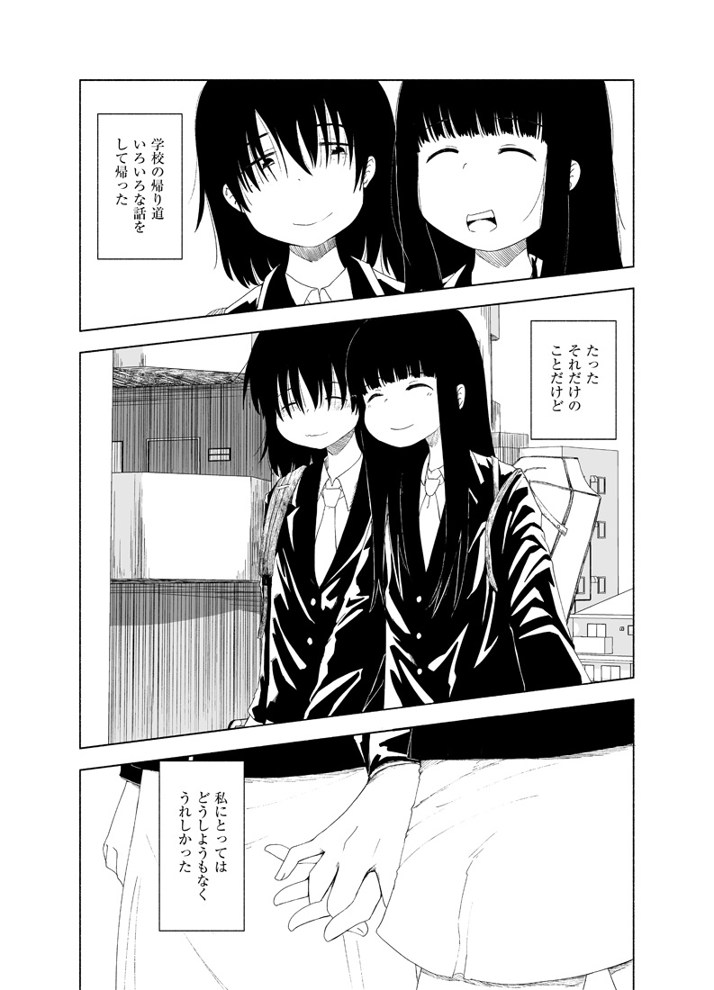 『クロユリ』サンプル
リプ欄につづきます【5/11】
#エアコミティア
#エアコミティア_百合GL