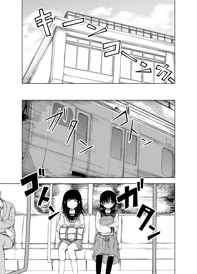 『クロユリ』サンプル
リプ欄につづきます【8/11】
#エアコミティア
#エアコミティア_百合GL
