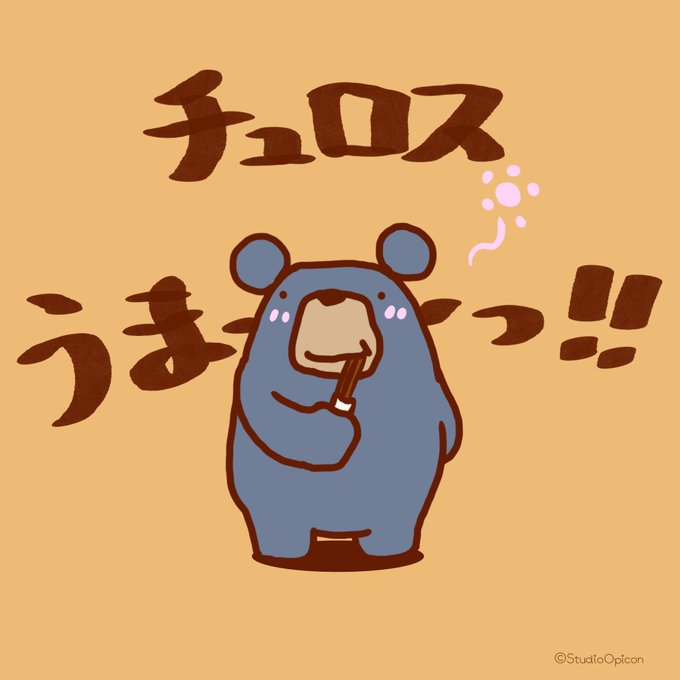 ゆるいイラストのtwitterイラスト検索結果 古い順