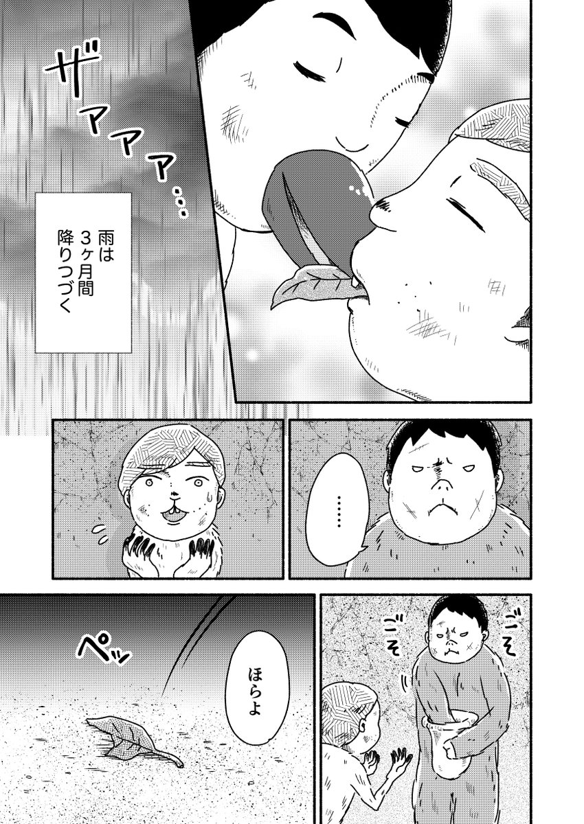 【理論上は、うお座が信じる本。】600円/本文56p
※紙の本のみ
https://t.co/wjz7yGQZ47
うお座のみなさんに「好きなもの」を挙げていただきその中からいくつかをお題として物語を作りました。大町テラス先生をゲストにお迎えした合同本!特別対談もあります!#エアコミティア #エアコミティア_青年