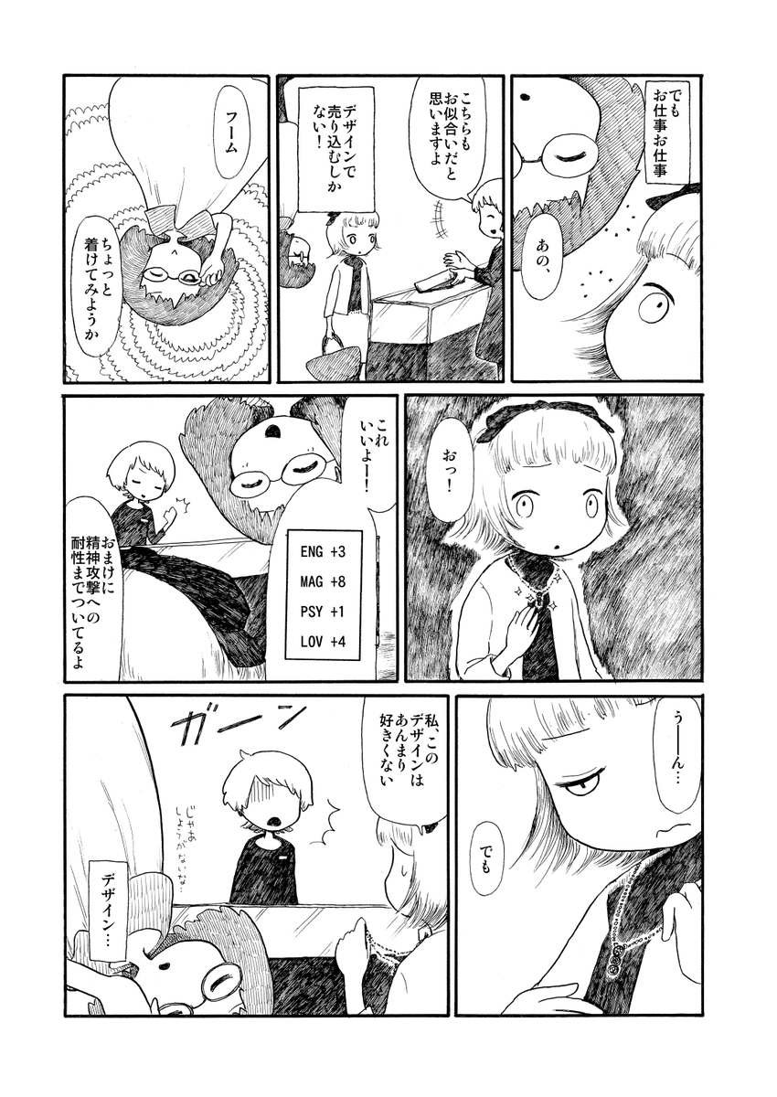 (2/4) 