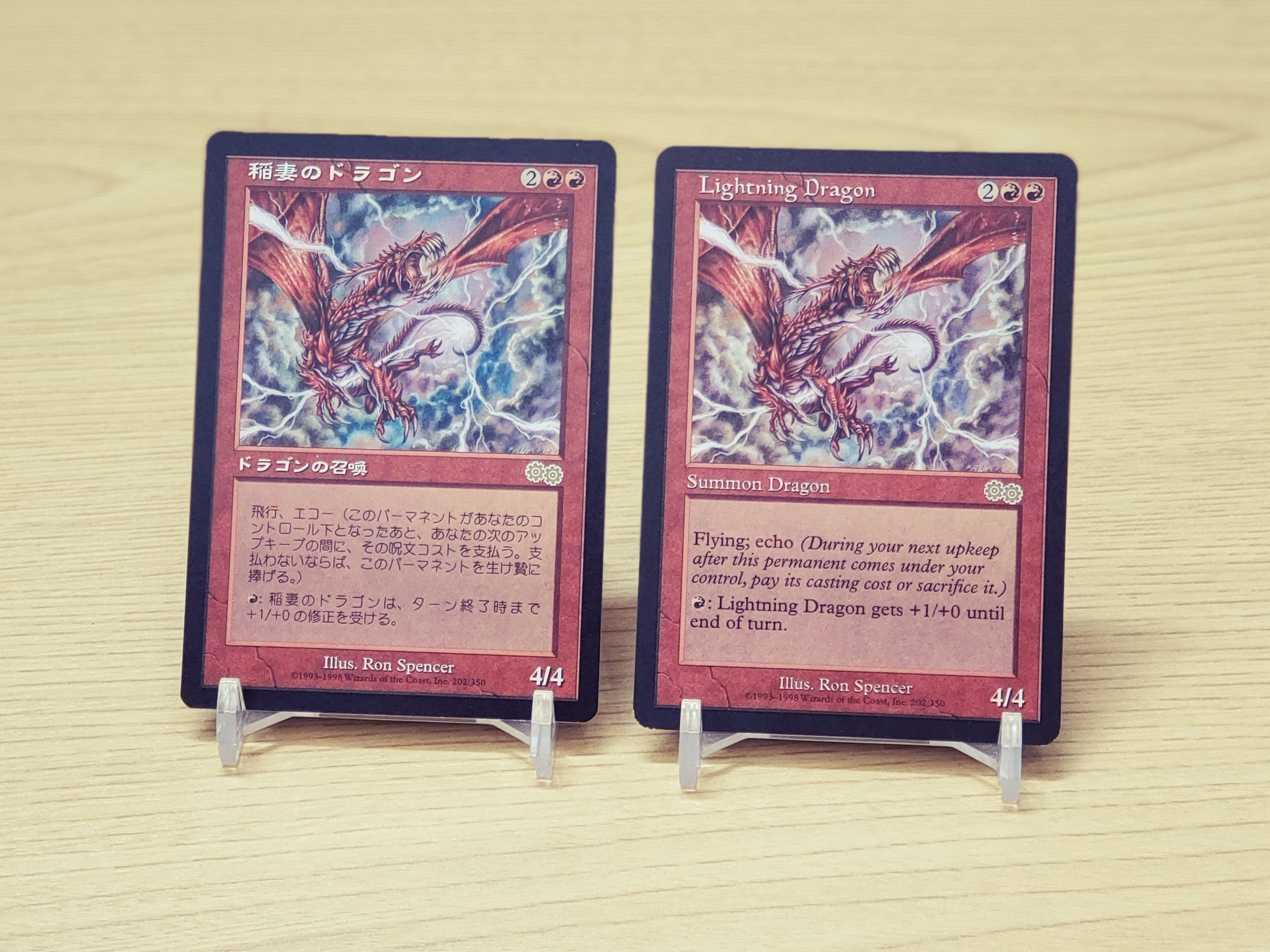 きゅーぶ 一番好きなmtgのドラゴンは何ですか 僕は稲妻のドラゴンです リプで教えて頂けたら幸いです ドラゴン名だけでも良いです もし反応が多ければ 集計してランキング形式で記事を書こうかと思ってます 多ければ Mtg Mtgの好きな