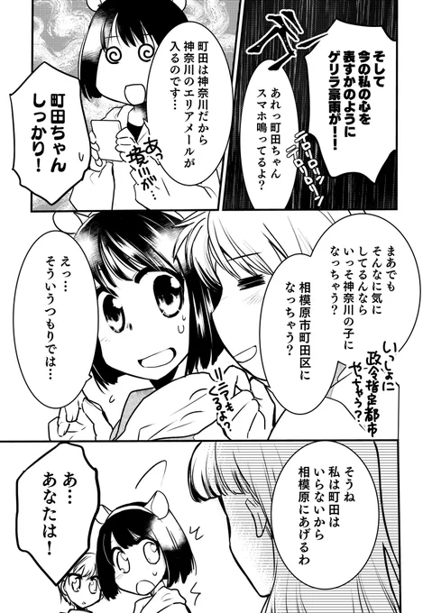2/3 