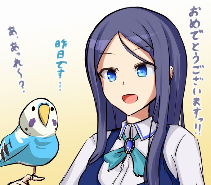 @nodayakenzo おめでとうございました!
インコの誕生日1日間違えるナデちゃん描きました! 