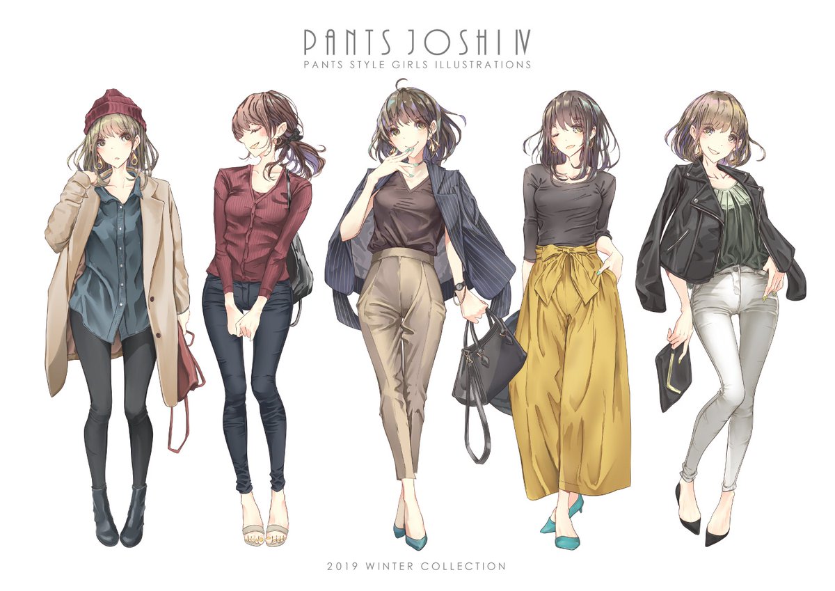 しんたろ 新刊予約受付中 Pants Joshi Iv 19年冬のパンツコーデイラスト集 表紙は大好きジャケパン肩掛けスタイル 冬のもこもこかわいい服が多め チェスターコート 黒スキニーがとにかく可愛いから見て 通販 T Co Zvknb31ynv エア