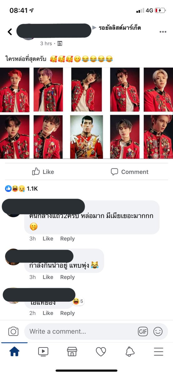 พอได้แล้วจ้า ไม่ตลกเลยจ้า