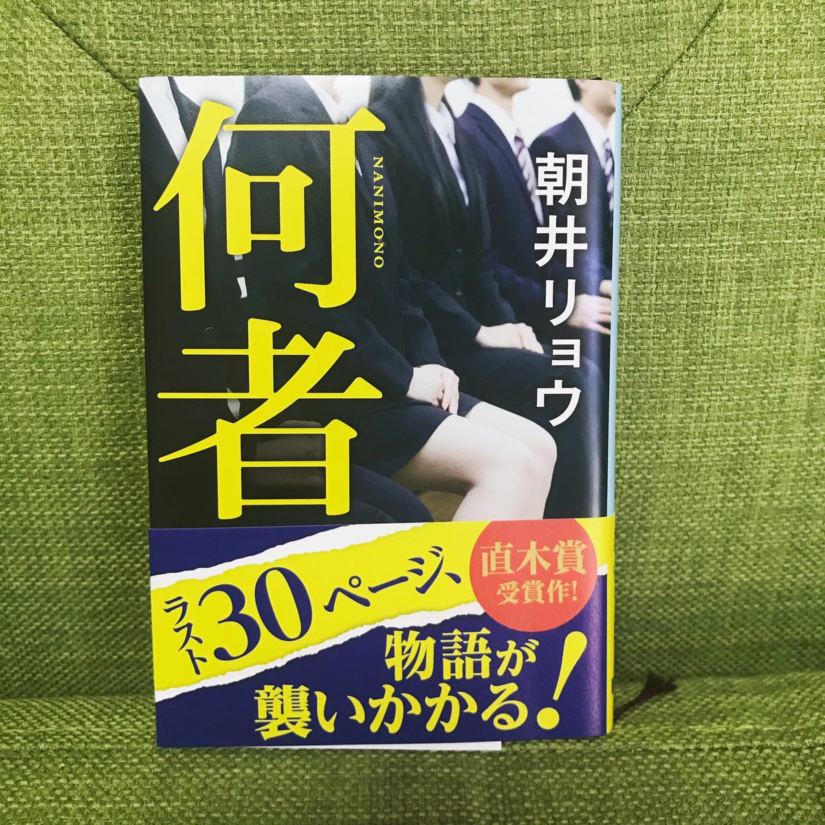 野村沙綾 のむらさや Bookcoverchallenge 5日目 唯川恵 さん 永遠の途中 唯川恵さんは 女 を描くのがめちゃくちゃうまい つい 生きてないほうの人生 自分の歩めなかった人生 のことを考えてしまうんですよね ブックカバーチャレンジ 野村沙綾 のむらさや Bookcoverchallenge 5日目 唯川恵 さん 永遠の途中 唯川恵さんは 女 を描くのがめちゃくちゃうまい つい 生きてないほうの人生 自分の歩めなかった人生 のことを考えてしまうんですよね ブックカバーチャレンジ