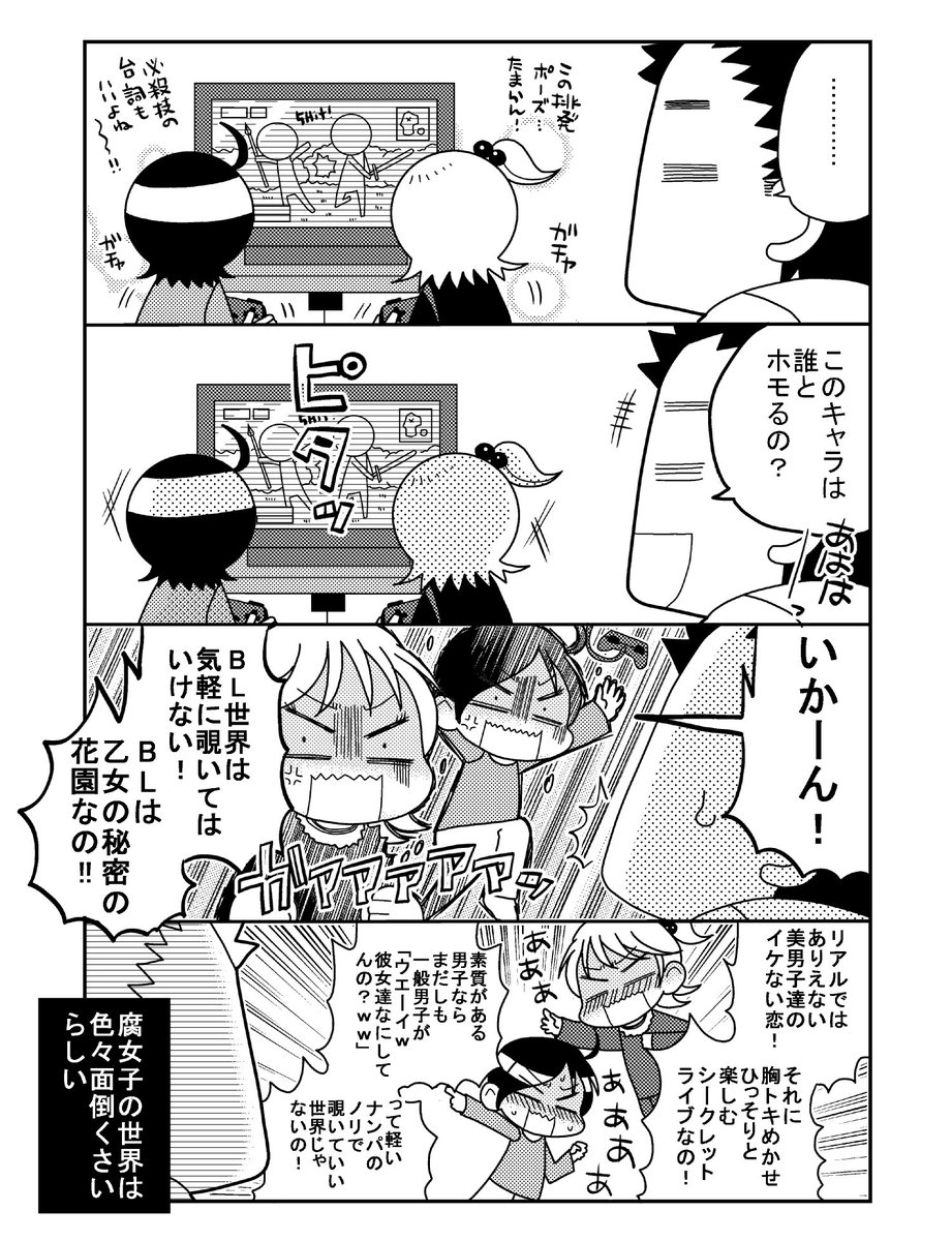 #エアコミティア っていう素敵タグに便乗!
まだ子どもが産まれる前、新婚生活を綴ったコミックエッセイ本。
完売したけどpixivに全文掲載してます。
https://t.co/VckzmAtRyK
