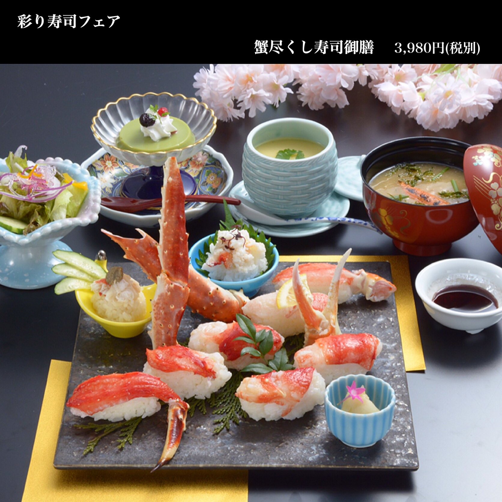 株式会社船栄 ランチメニューや一部のメニューは配達できませんのでご了承下さい 長岡甲羅本店 Tel 0258 29 5555 詳細メニューはこちらから T Co Tpvlnvbtty 甲羅 蟹 船栄 長岡テイクアウト大作戦 長岡デリバリー 長岡甲羅 長岡市 長岡仕出し