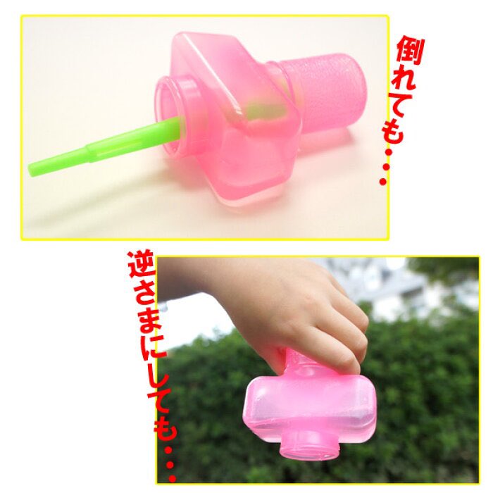 シャボン玉大好きなお子さまをお持ちの方ー！「こぼれんぞう」マジおすすめ。吹くのに夢中になってるうちに持ってる容器が傾いても大丈夫。子どもに渡すと一瞬でシャボン玉液が消える悲劇がなくなる。神アイテムよー