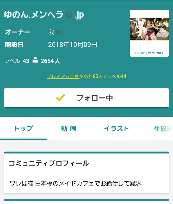 ゆのん C Bot Ma配信bgm 白木と猫のひげ T Co Xjba1kbmmh