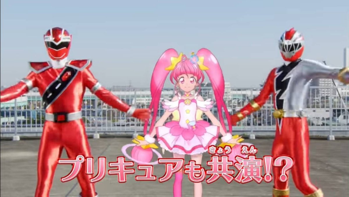 魚座 漫画 格闘技 これは当時映画館で見たけどなんだこれw感がヤバすぎて会場ザワついたよなぁw 普通に考えて戦隊ヒーローとプリキュアが一緒にケボーンダンスや教えてトゥインクルを踊るとかシュールすぎるだろw Nitiasa Precure キラメイジャー