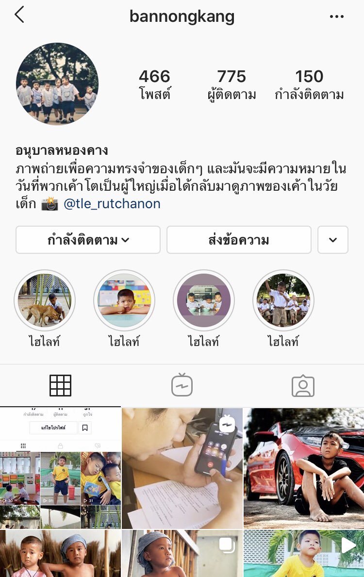 ᯓ✦คูมคังแทนดีเลิศ ดีที่สุด ยอดพีระมิด 🐿❤️ tweet media