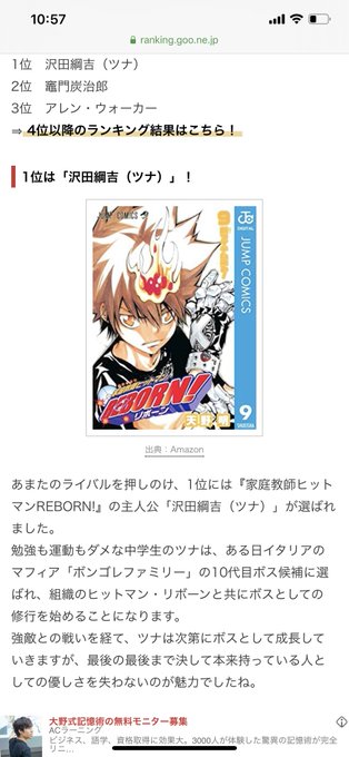 ジャンプ史上最も優しい主人公のtwitterイラスト検索結果 古い順 ジャンプ史上最も優しい主人公のtwitterイラスト検索結果 古い順