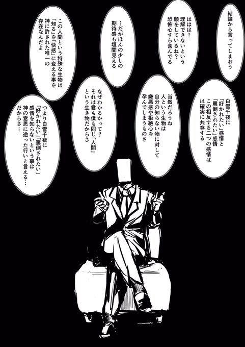 肉丸 きららキャラット連載中 他2作連載準備中 暫く作画修行 Nikumarusuisann さんのマンガ一覧 リツイート順 13ページ ツイコミ 仮