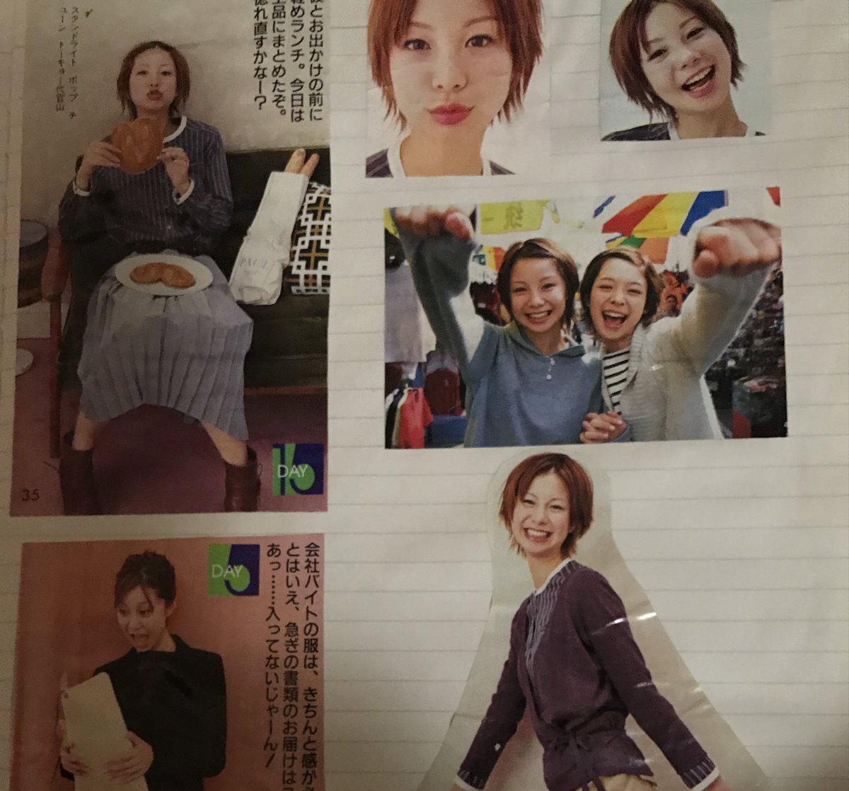 Misaおいで 辻彩夏です 田中美保ちゃんと藤澤恵麻ちゃんの時代に生きましたね私も Non No愛読してた Misaおいで 辻彩夏です 田中美保ちゃんと藤澤恵麻ちゃんの時代に生きましたね私も Non No愛読してた
