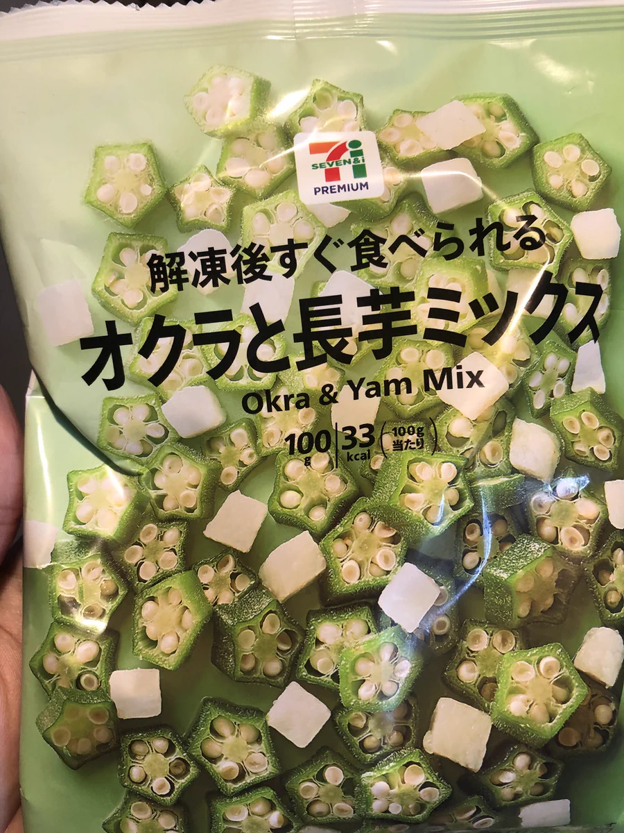 これはかなり使える！セブンの気になる冷凍食品とは？！