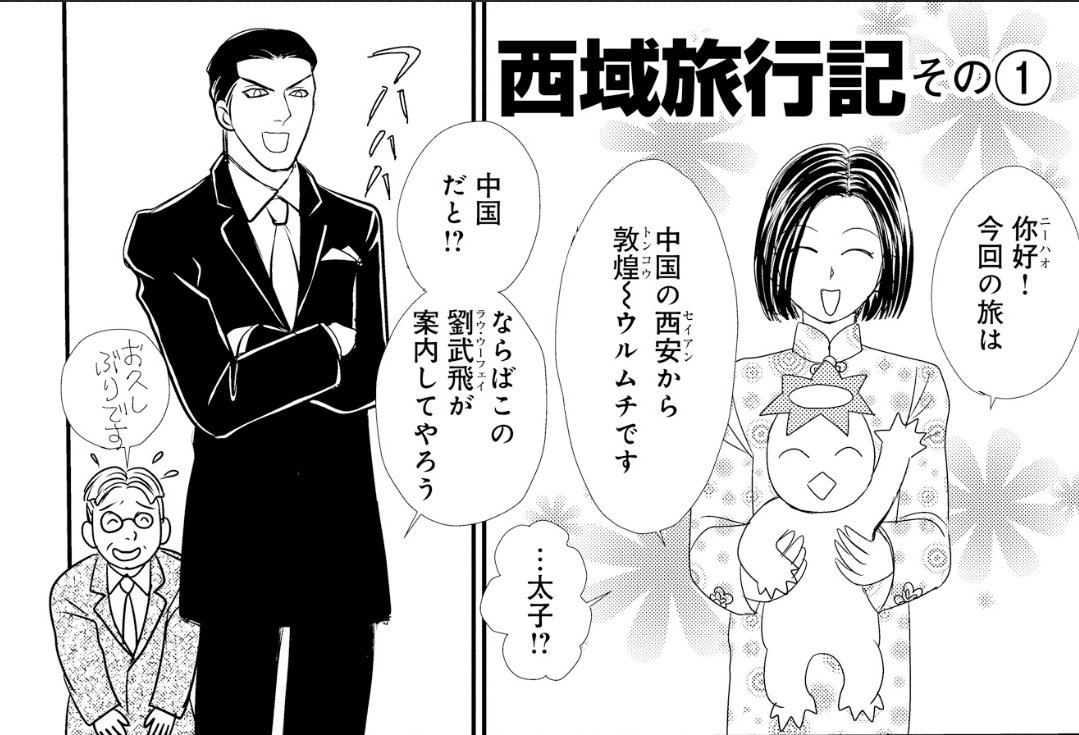夢幻燈コミックス編集部 Mugen Tou Twitter 夢幻燈コミックス編集部 Mugen Tou Twitter