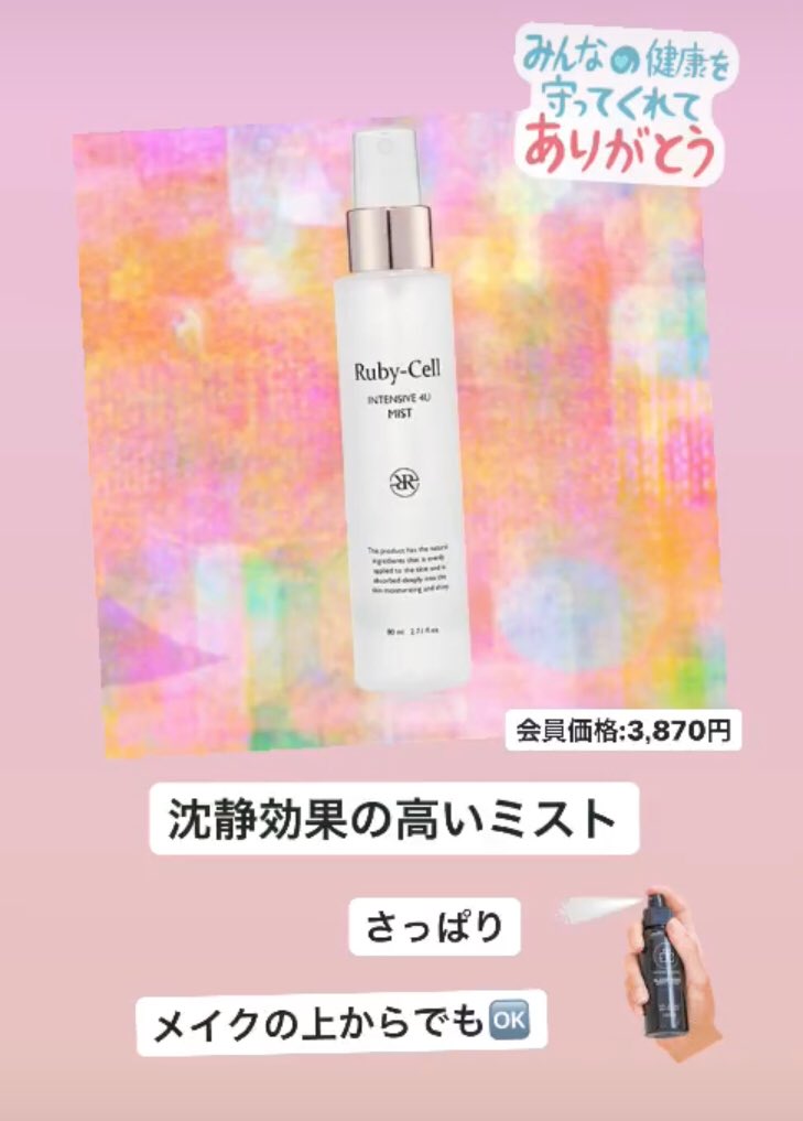 赤み肌