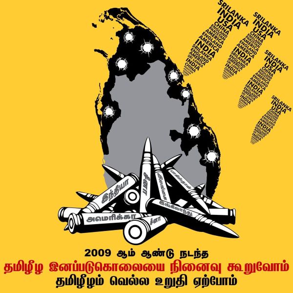 Akash_jesi's tweet image. #சர்வதேசத்தால் தமிழீழம் படுகொலை செய்யப்பட்டு 11 ஆண்டுகள் நிறைவடைந்தது 😔
நீதி மட்டும் கிடைக்கவே இல்லை 🤫🤦🏻‍♂️#ltteam #ltteamnation #ltteprabhakaran #srilankatoday #eelamtamil #eelam #Justice4TamilGenocide