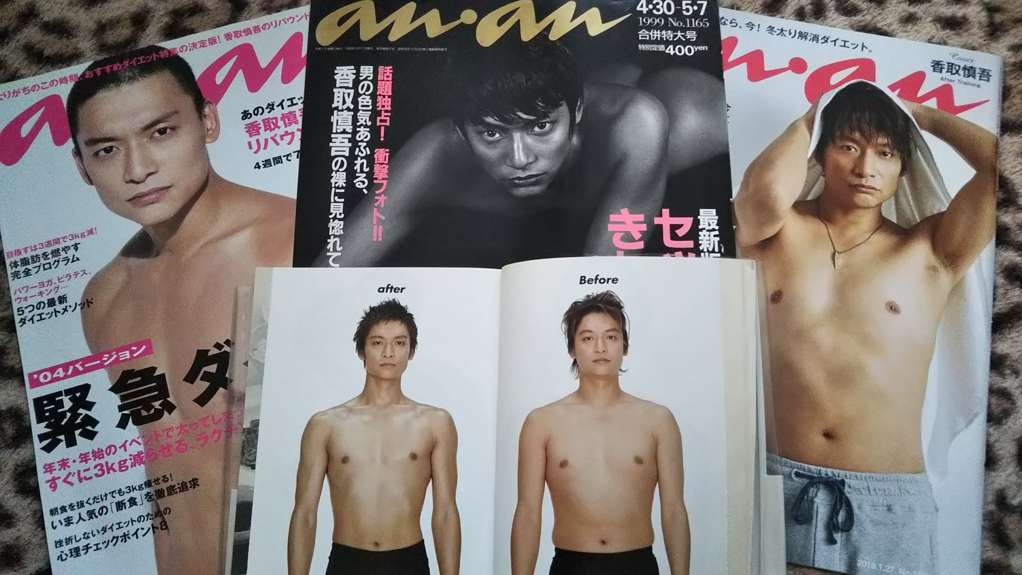香取 慎吾 太った 激太り スッキリ 出演の香取慎吾に驚き ハリセン春菜に見えたわ 香取 慎吾 太った 激太り スッキリ 出演の香取慎吾に驚き ハリセン春菜に見えたわ