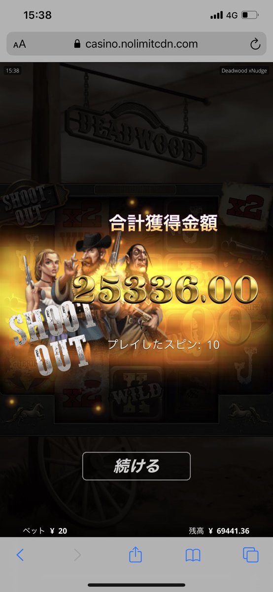 X37671945's tweet photo. 1226倍！！！！

#カジノエックス
#ビデオスロット
#オンラインカジノ
#casino
#DEADWOOD https://t.co/EYduOrnfb1