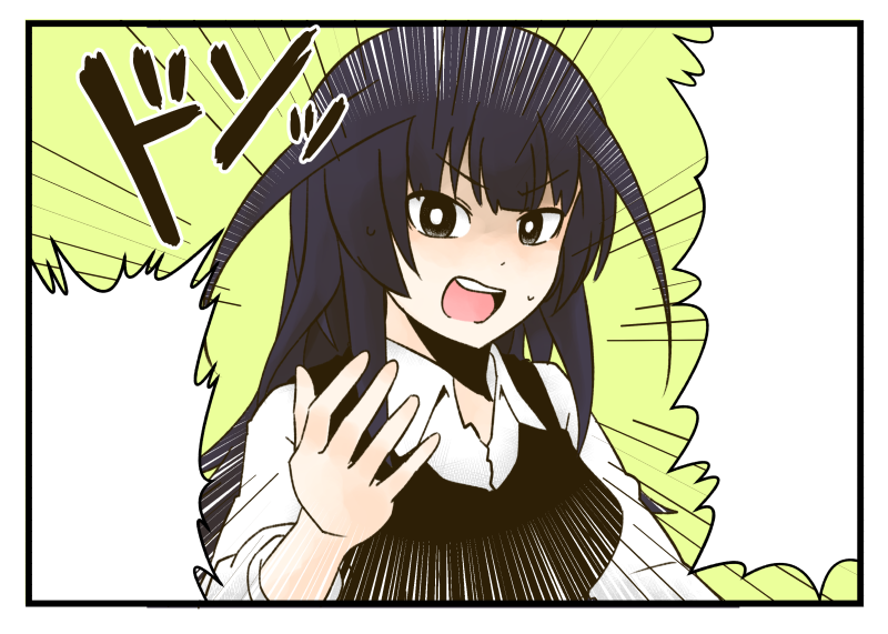 いつ使うのって素材 