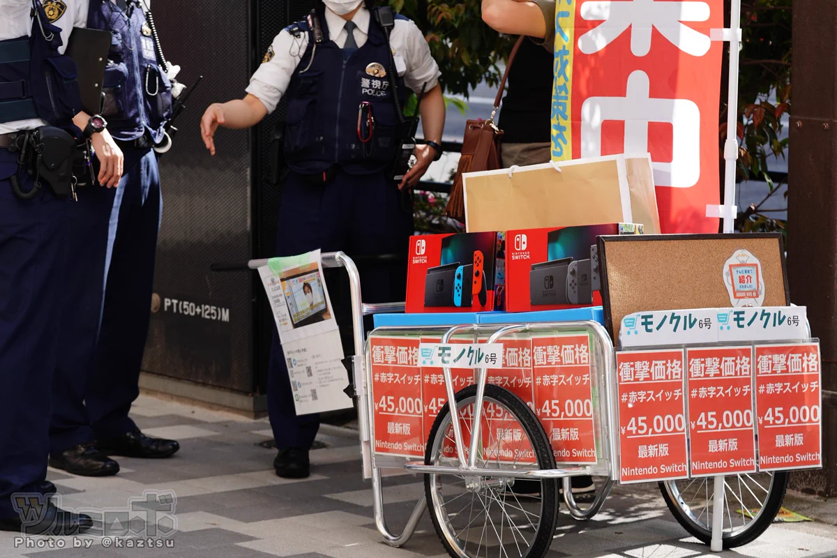 switchを路上で売るオンナ現るｗｗしかも転売ヤーでワロタｗ
