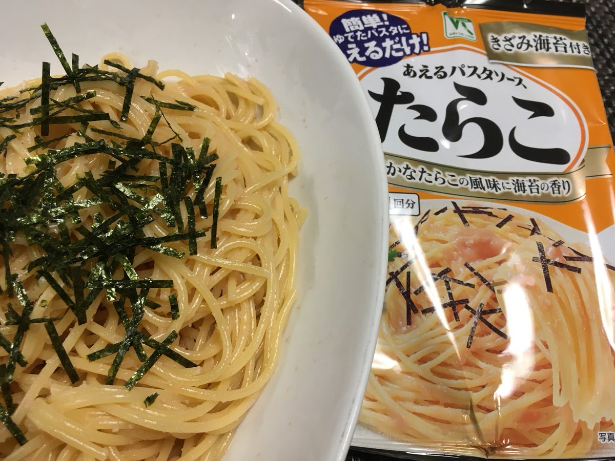 完結 市販パスタソース食べ比べ 実食レポ 21年4月22日新作追加 和えるだけ全139品 その他10品 新製品追加中 4ページ目 Togetter 完結 市販パスタソース食べ比べ 実食レポ 21年4月22日新作追加 和えるだけ全139品 その他10品 新製品追加中 4ページ目 Togetter