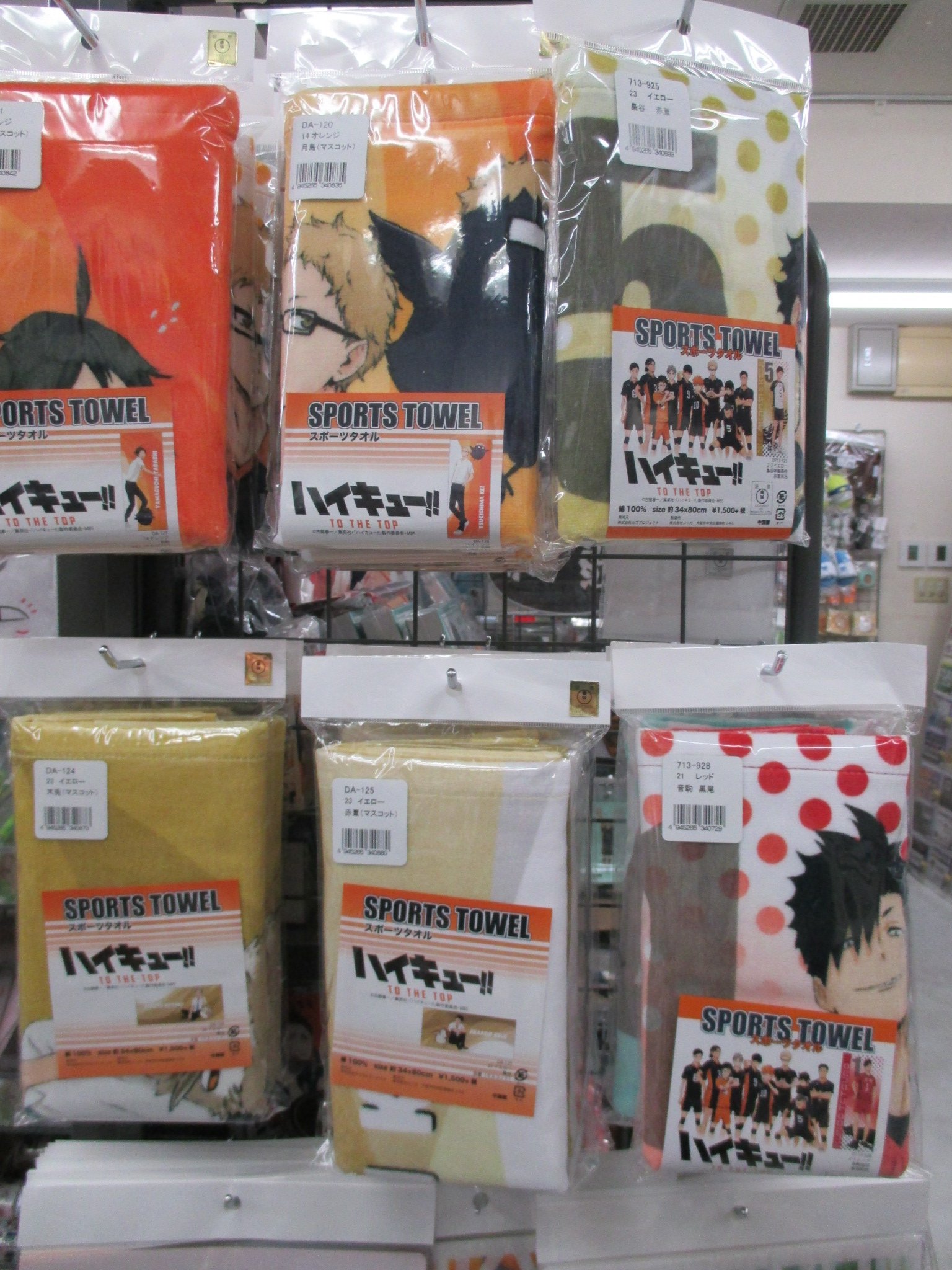 アニメイト那覇国際通り店 短縮営業中 Pa Twitter コーナー紹介 大人気 ハイキュー コーナーを大展開中さー クリアファイル 各種 タオル 各種 Iphone 8 7 6s 6対応 ハイブリッドガラスケース など注目のアイテムが好評販売中