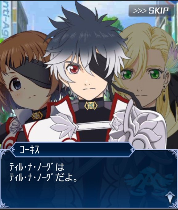 ティル ナ ノーグのtwitterイラスト検索結果 古い順 ティル ナ ノーグのtwitterイラスト検索結果 古い順
