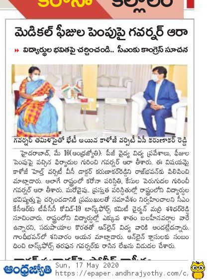 DrTamilisai4BJP's tweet photo. Today Newspapers... https://t.co/x5ibzdyvuD