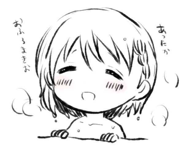 おふろきもちよかったね…(ぱぺのはなしです 