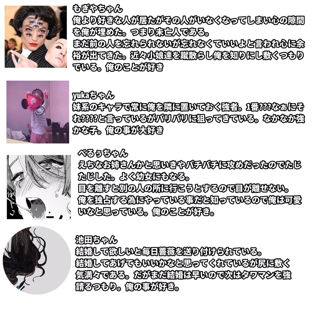 いいねした相互さんで相関図出来ました!!!!!!!!!!!!!
石油王の俺と皆さんで全力でふざけましたごめんなさい!!!!!!!!! 