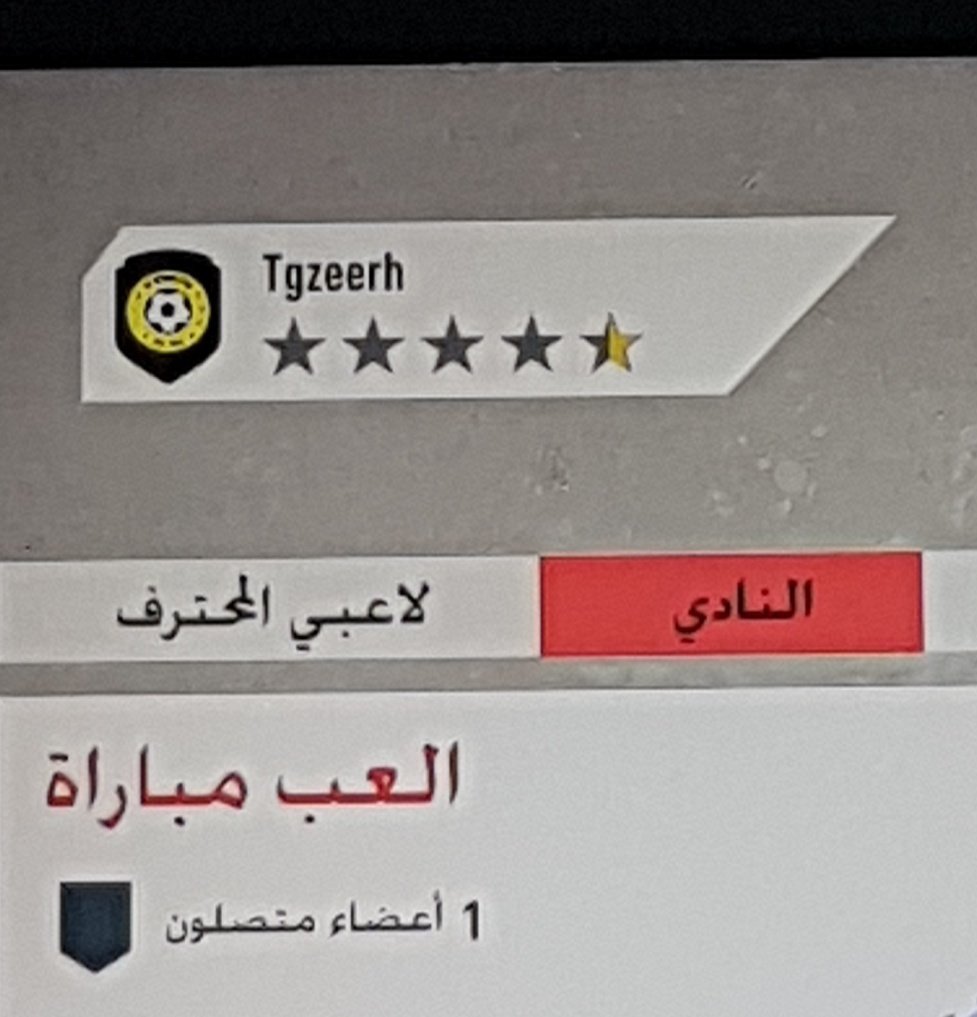 Don_feras's tweet photo. #بروكلوب 
#برو_كلوب 
مطلوب اساطير https://t.co/WDAKrJbKdD