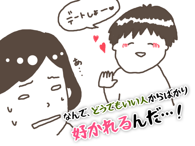 1枚目:3年前
2枚目:今

全く上達できてない?と感じていることも過去の自分と比べてみると、上達具合が見えるなぁと? 