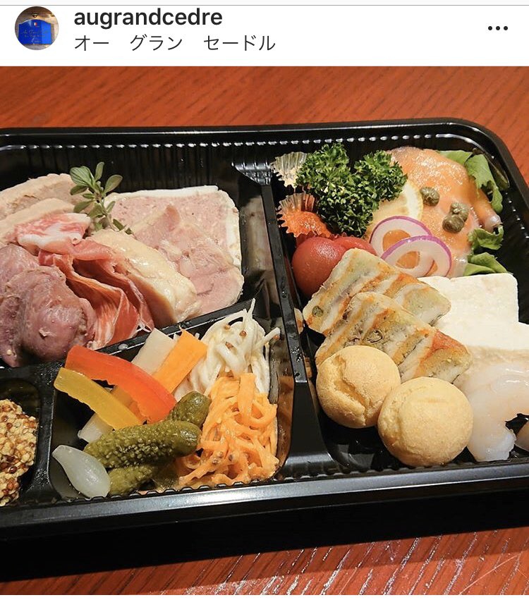 売り子 腐 低浮上 水戸市堀町の まぜそば専門店mog 堀町店 さんでテイクアウトされているようです グルメサイト T Co M6knvior5i Instagram T Co Wb7dmdcv6f テイクアウトミト 水戸エール飯 茨城エール飯 水戸テイクアウト 売り子 腐 低浮上 水戸市堀町の まぜそば専門店mog 堀町店 さんでテイクアウトされているようです グルメサイト T Co M6knvior5i Instagram T Co Wb7dmdcv6f テイクアウトミト 水戸エール飯 茨城エール飯 水戸テイクアウト