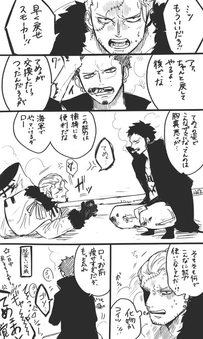 スモロ版深夜の真剣60分一本勝負 を含むマンガ一覧 いいね順 ツイコミ 仮