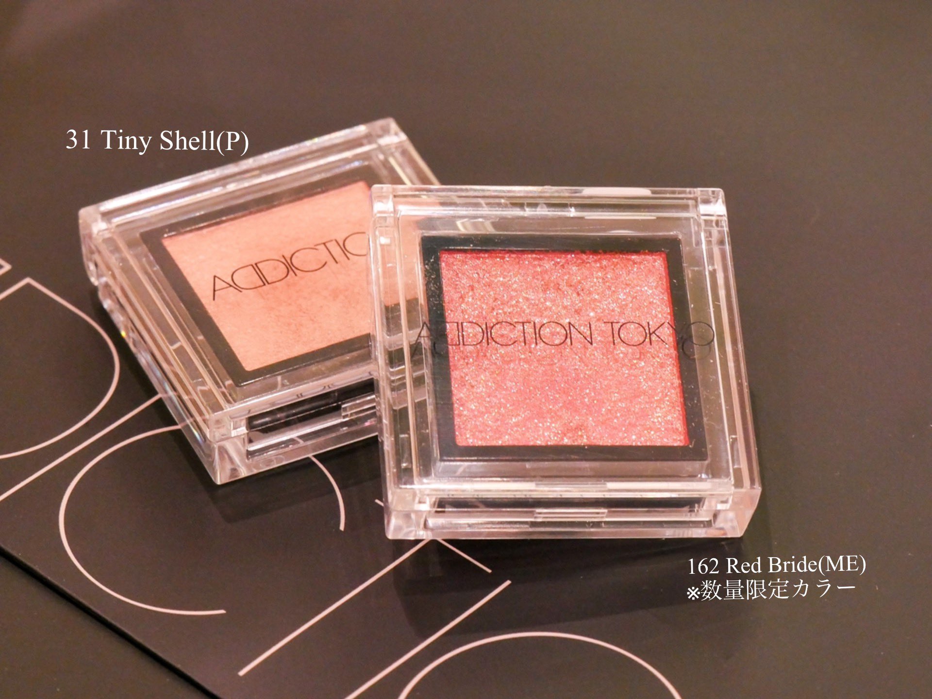 サンエー浦添西海岸 Parco City パルコシティ マスクメイク を応援 Sana Parco Cityをフォロー Rtで完了 コスメテリア セレクト Addiction ザ アイシャドウセットを1名様に プレゼント 新作カラーで夏メイクを楽しもう 締切 5