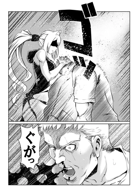 #2秒でバレる嘘ついてください見た人もやる

膝蹴りされた事がある。 