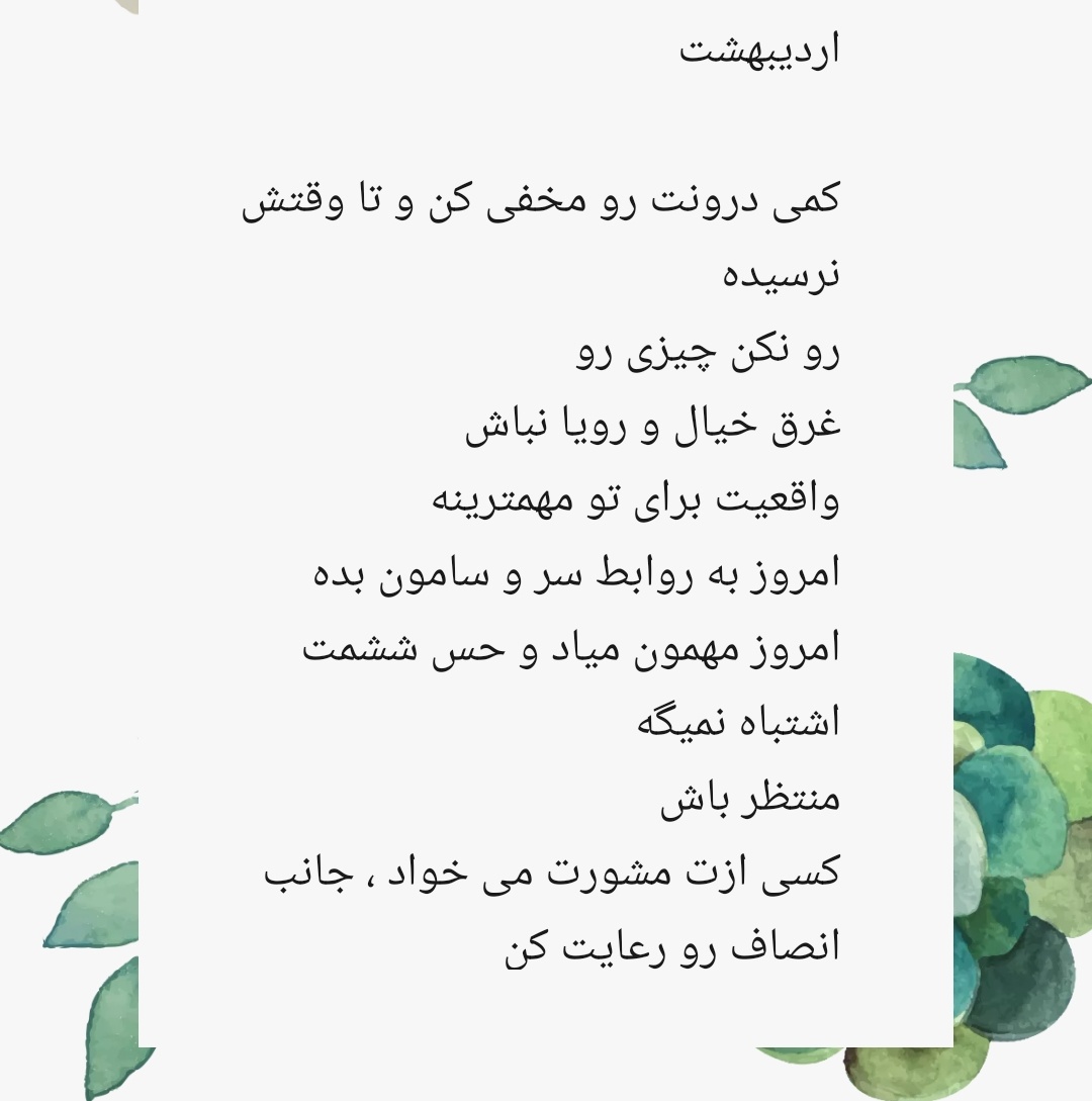 hyunbaekbyun04's tweet photo. فال امروزتو بخون :)
٢٨ اردیبهشت 🌸💜
#EXO #엑소
@weareoneEXO @B_hundred_Hyun @layzhang https://t.co/tKc3F14gf8