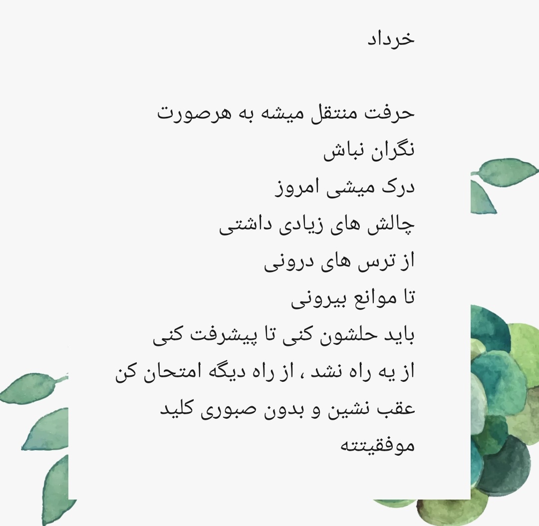 hyunbaekbyun04's tweet photo. فال امروزتو بخون :)
٢٨ اردیبهشت 🌸💜
#EXO #엑소
@weareoneEXO @B_hundred_Hyun @layzhang https://t.co/tKc3F14gf8