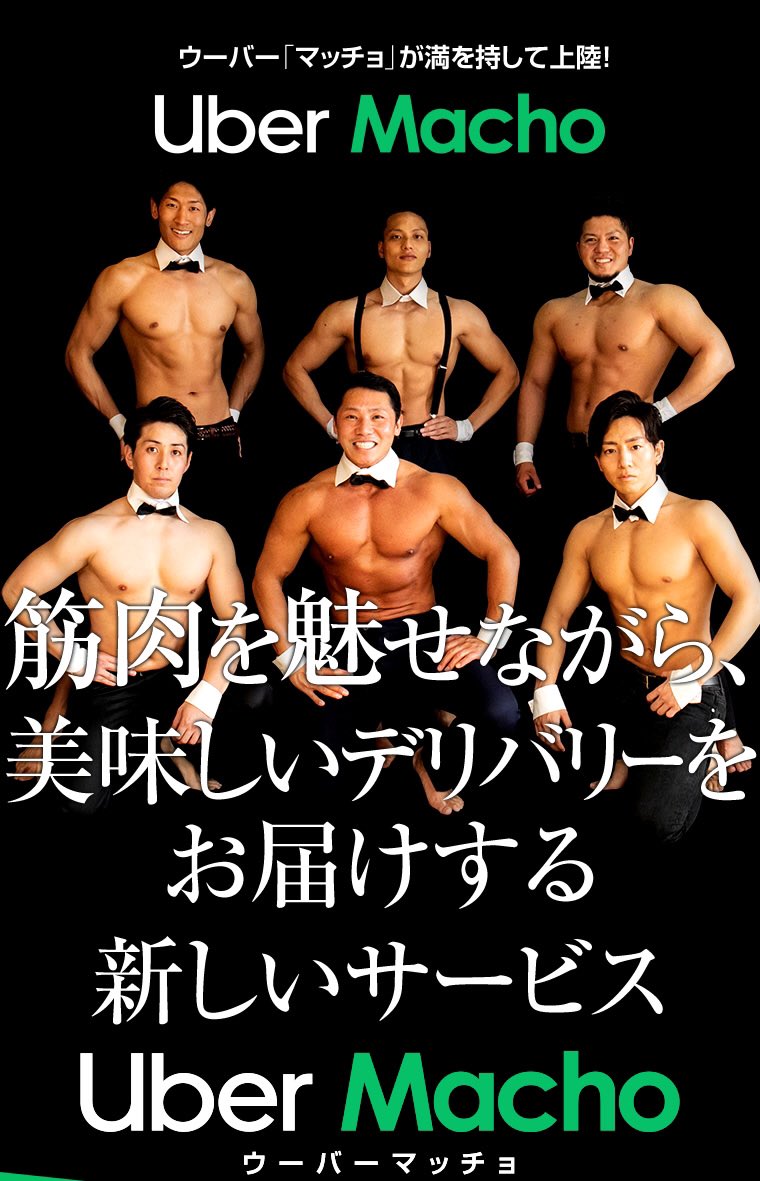 musasi_634's tweet photo. タイプが居ない…
#ubermacho https://t.co/a0r2NHMDGk