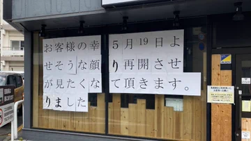 画像 / Picture